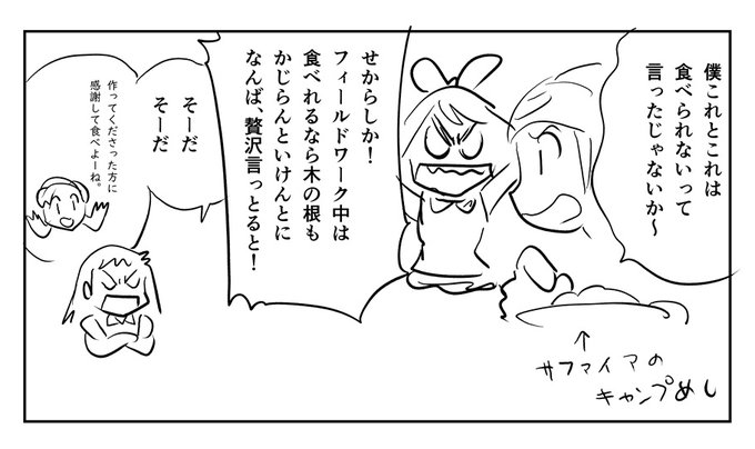 山本サトシ(@satoshi_swalot) さんのマンガ一覧 | ツイコミ(仮)