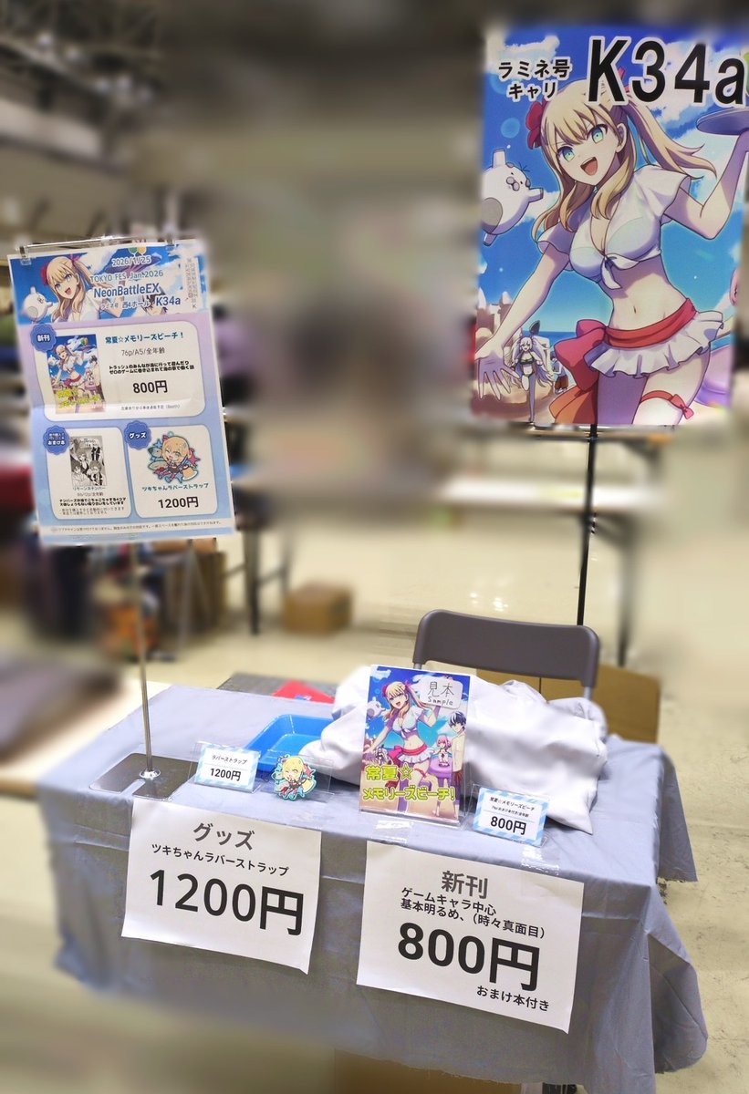 Cali_me202's tweet photo. 設営完了しました!
本日はよろしくお願いします!
西4ホールK34a
#NeonBattleEX https://t.co/nZttsYBITT