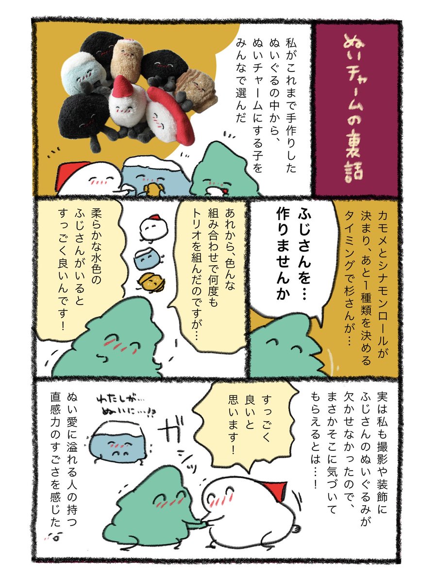 公の場での発言・インタビュー報道記録