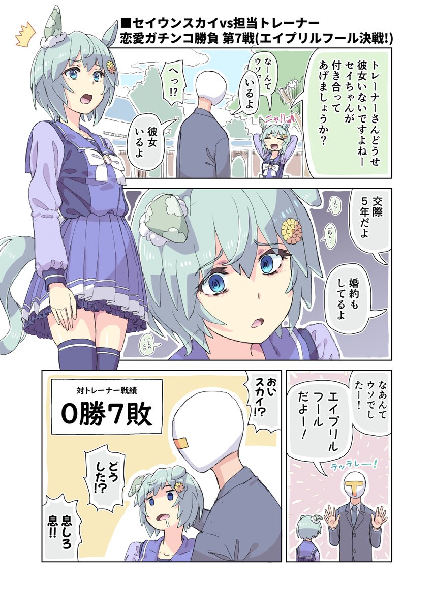 ホーミングの冬コミ(C107)新刊『うまあれ第4号』はメロンブックスで委託販売中です!
https://t.co/59nSUvjgMu 