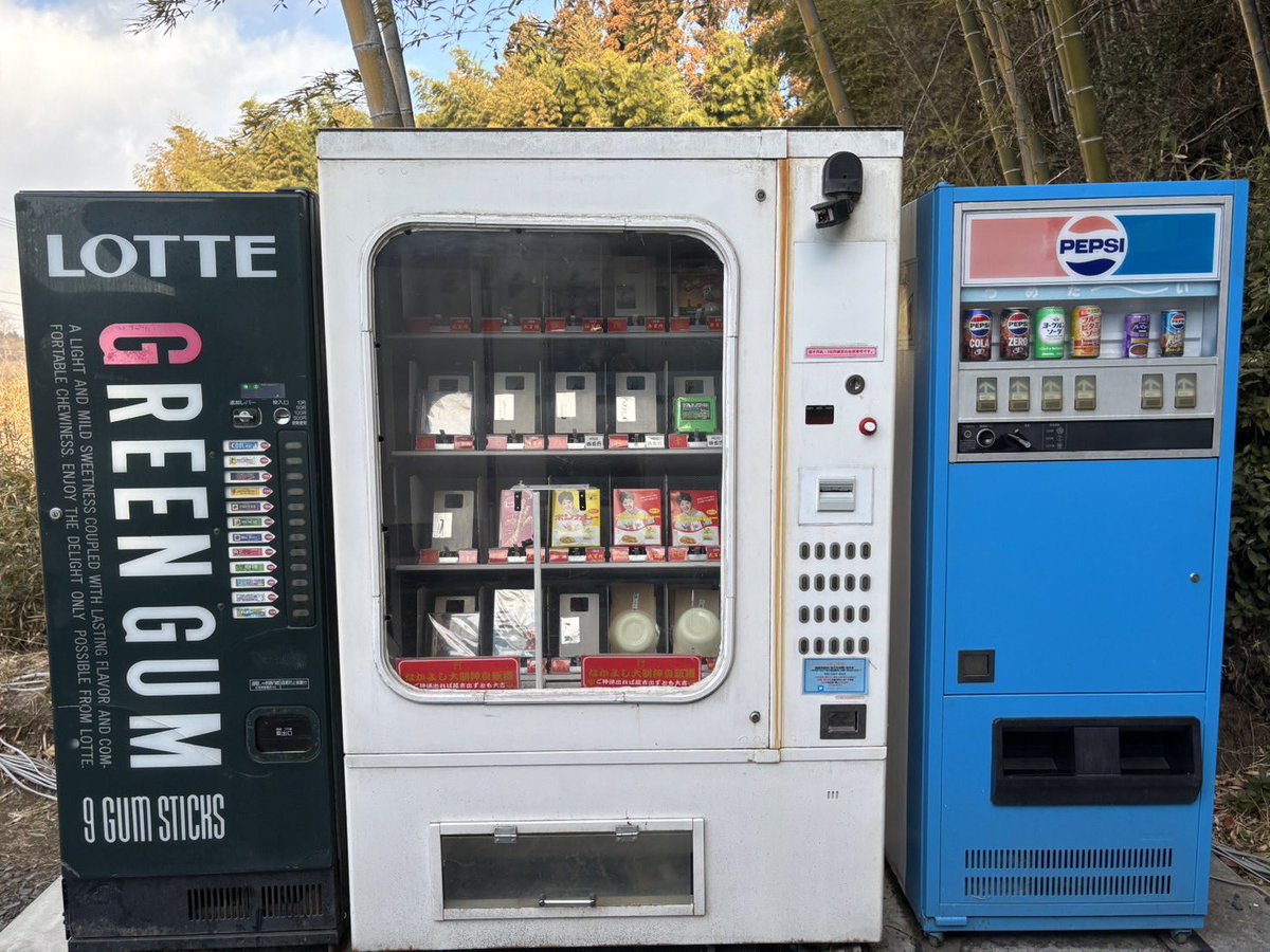 なかよし自販機コーナー (@zihancorner) / Posts / X