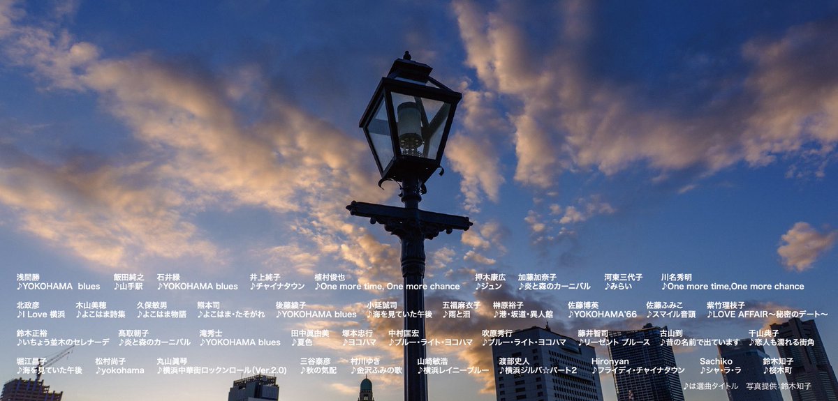 onsen_iida's tweet photo. 本日も12時から開展。
日曜だから17時までになります。
横浜元町にお越しの際は、ぷらっと裏道へ。
石川町駅から近いけど、ちょっと迷ってしまいそうな裏道にあります。
#ヨコハマノウタ #シーズン7 #横浜元町 #石川町駅 #galleryfu #写真展 #レコードジャケット風 https://t.co/aAa2gho0G2