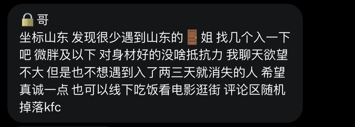 跑调的毕加索 tweet media