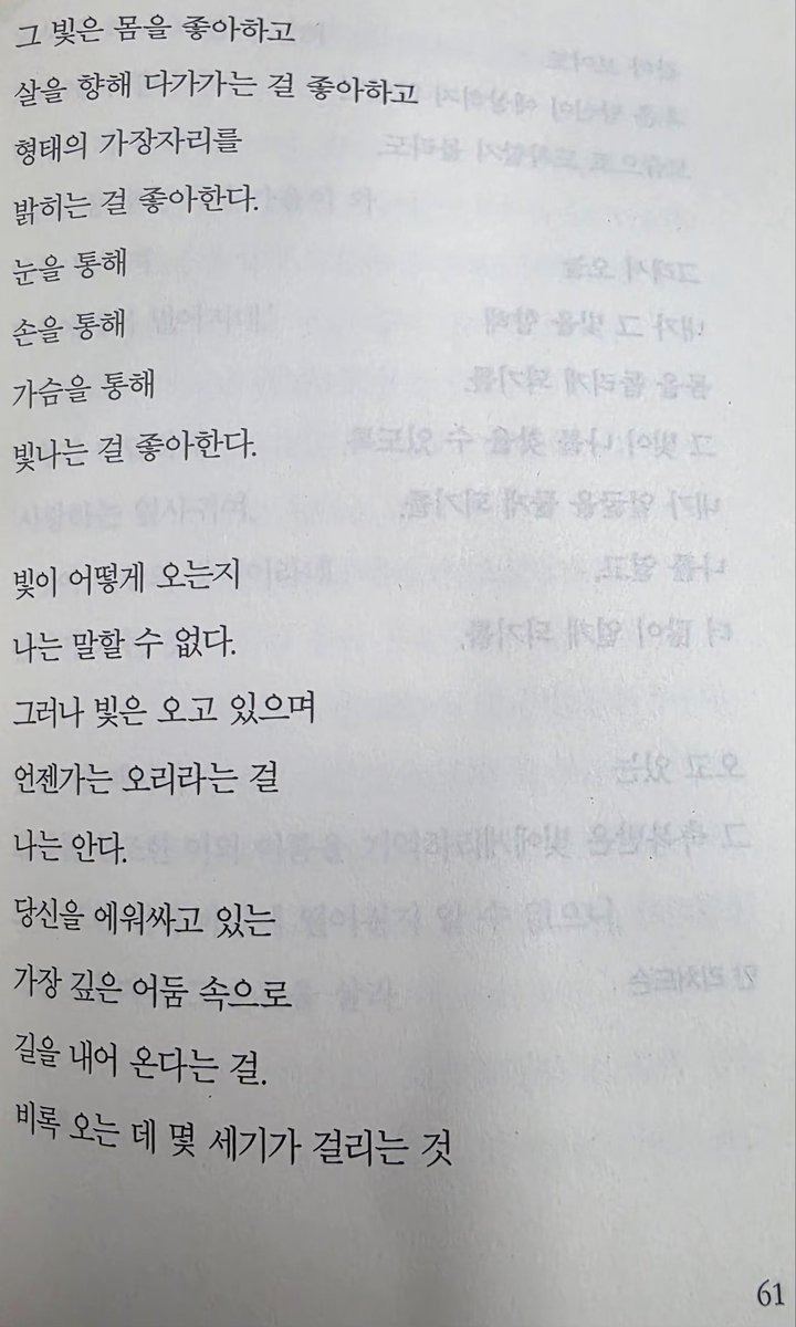 라이언요한 tweet media