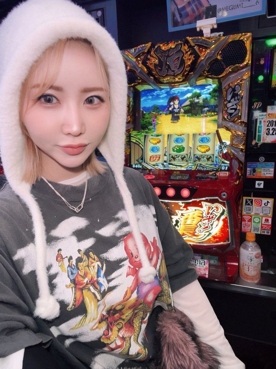 めぐー。 (@MEGUMI______6) / Posts / X