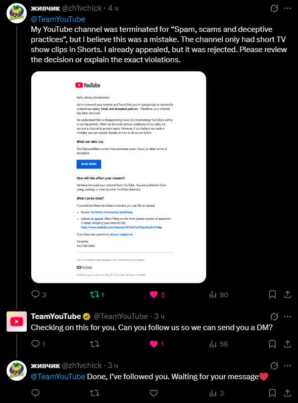 zh1vchick's tweet photo. Yo, @TeamYouTube, I'm still waiting for a message in DM. I can't come to terms with the loss of my channel, please help me. https://t.co/Jj12D6zLNm