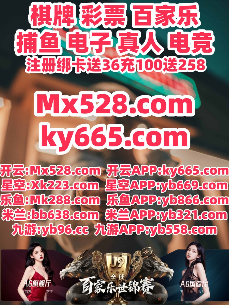 q/能下外围的足球app☆【谷歌百度代发QQ：〥2Б7⒎OБ〥】☆世界杯买球术语☆【谷歌百度代发QQ：Б9O⒌7⒖Б9】☆足球押注在哪☆【谷歌百度代发