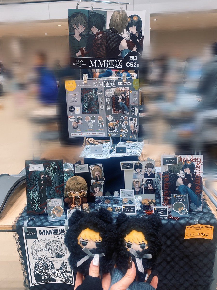 だだ🐄0125 西3C52a (@dadada__da_) / Posts / X