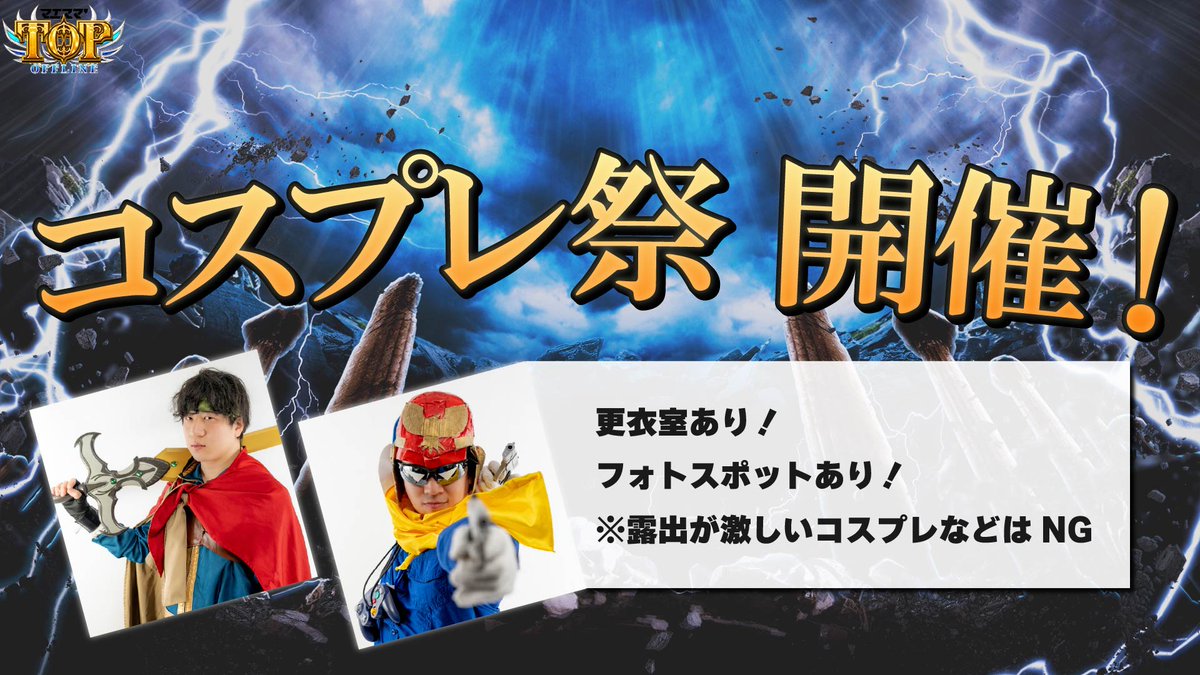 マエスマ' スマブラSP関西オフライン大会 tweet media
