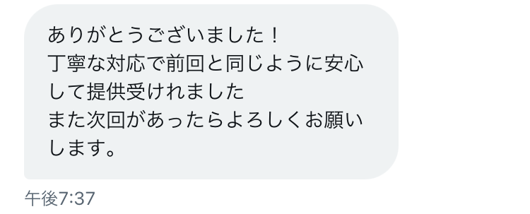 yuusaport's tweet photo. 先ほど2回目の方へ #タイミング法 での #精子提供 をしてきました！

何よりもドニーさんの安心を優先して対応させていた��いてるので、こう言ってもらえると嬉しいです！ 

依頼や相談は気軽にDMやフォーム回答をお願いします！ https://t.co/m5LkhMcQyk