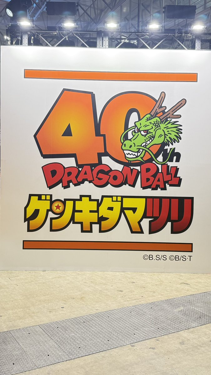 #DB特派員