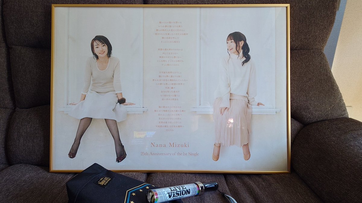 額縁届いたのでメモリアルポスター飾ってみました！ 奈々さんの25年の