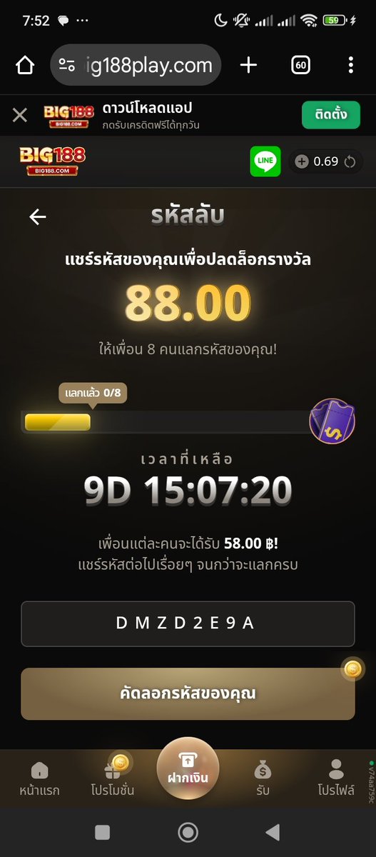 PhathPhl52978's tweet photo. #DEE99 #HK39 #KK69 #BIG188 อยากได้ตอนไหนบอกได้นะครับถ้ามีจะเอามาลง https://t.co/unMcWxGYD3