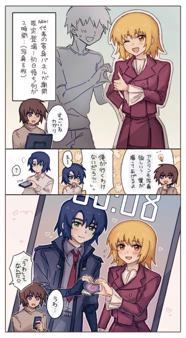 落書きアスカガ🫶 