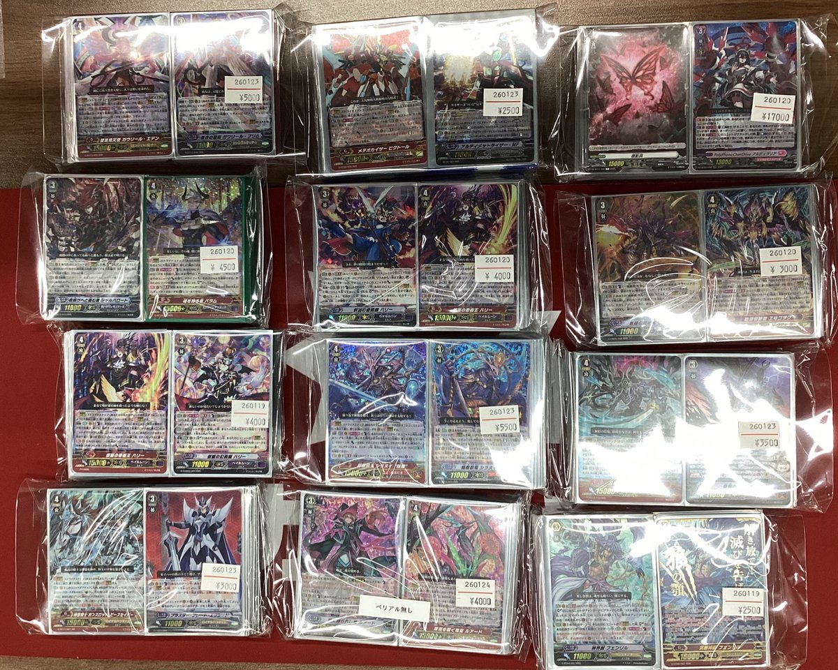 cardon_tcg's tweet image. 🔥ヴァンガード デッキ販売情報🔥

またもや各レギュレーションのデッキが大量入荷しました！

今回は多くのお客様に手にとって欲しいと思い
おひとり様1個までと制限をかけさせていただきます。

またデッキを購入したお客様にイマジナリーギフト(通常仕様)
をプレゼントいたします。…