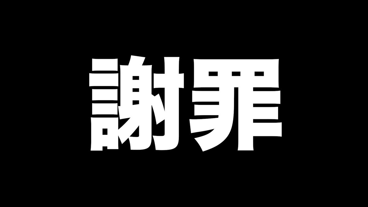 開封大好きよしひろ tweet media