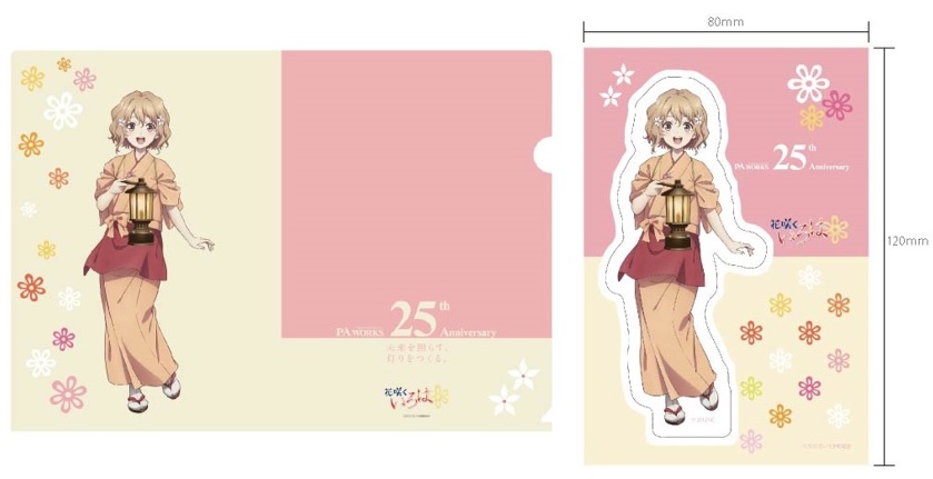 花咲くいろは クリアファイル 22枚セット 花咲くいろは クリアファイル - メルカリ