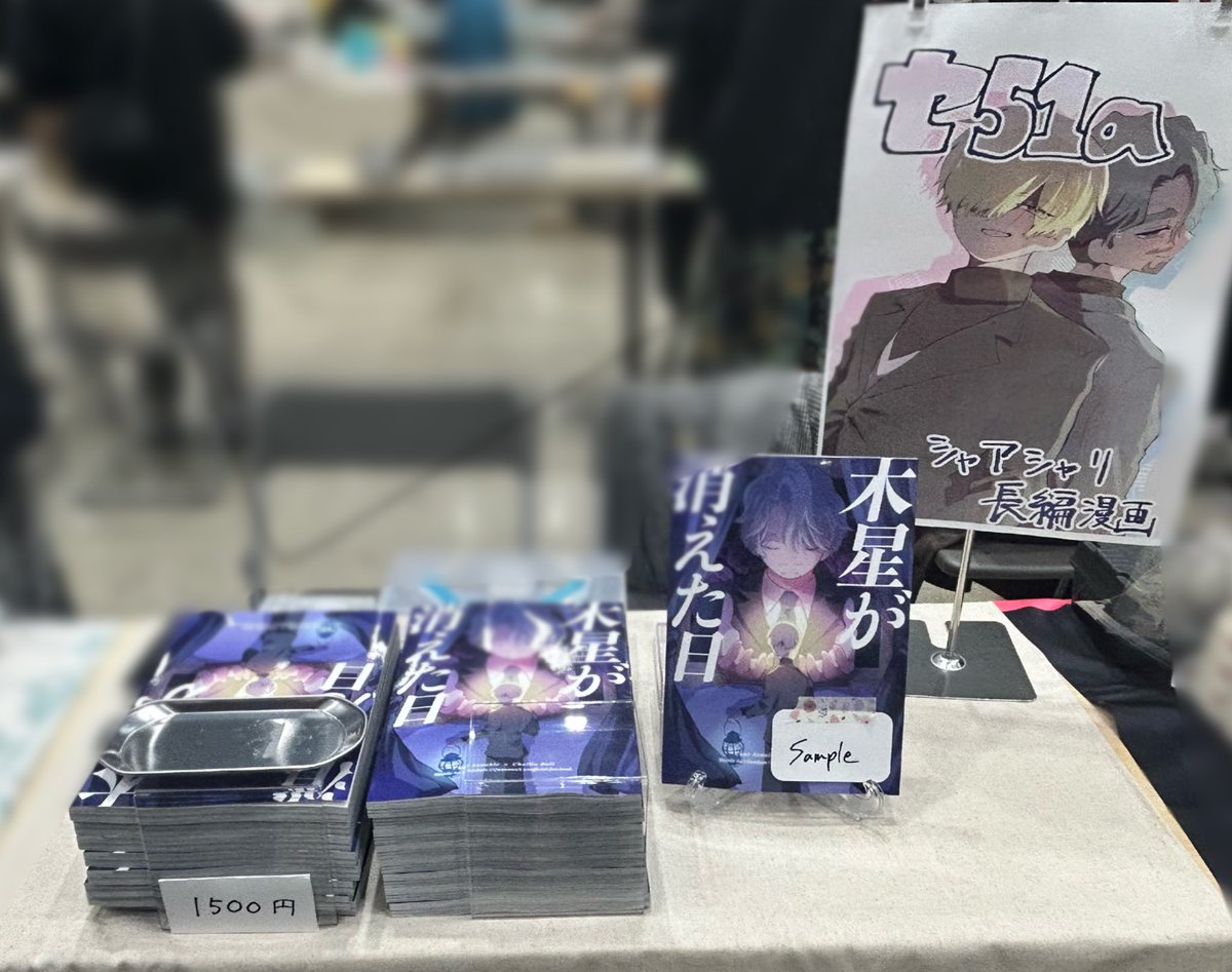 めかぶ@2/8▷南3は74a (@wxxkame) / Posts / X