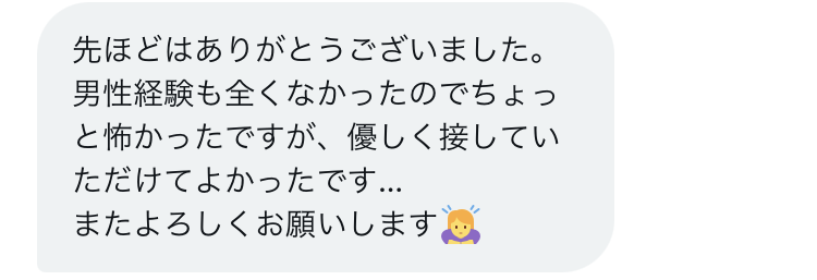 yuusaport's tweet photo. 今回は性行為経験の無い方へ #タイミング法 での #精子提供 をしてきました。
まずは安心していただくことが #妊活 には重要だと思ってます。

依頼や相談はお気軽にDMやフォームの回答お願いします！ https://t.co/xPT5ZbqbUo