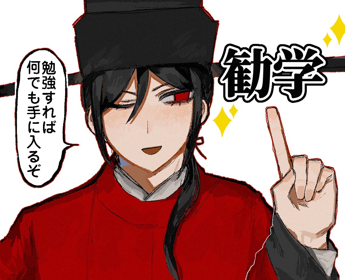 #国擬人化 
らしい