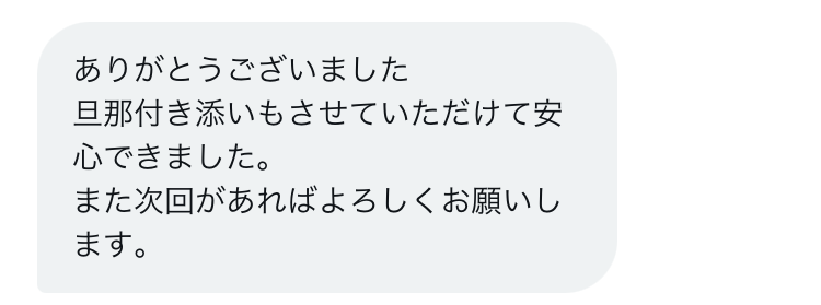 yuusaport's tweet photo. 今回は旦那様付き添いの元 #タイミング法 での #精子提供 をしてきました。

旦那様の立ち会いなど可能な限り要望にはお答えしますのでお気軽にお声掛けください。

いいねやフォローでお迎えに行きます。
アンケートフォームへの回答でもOKです。 https://t.co/er1iv4ugvH