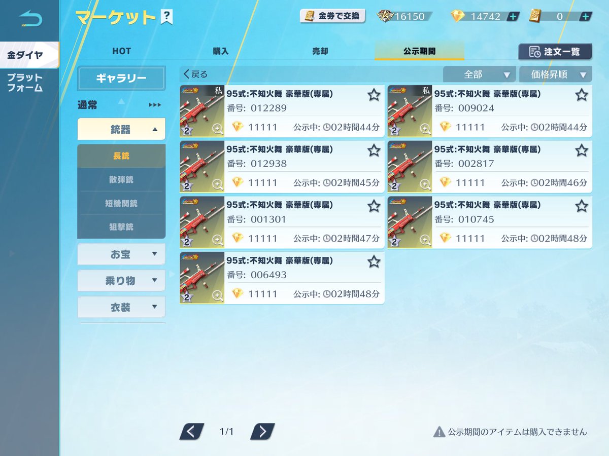 TOPbuff 界隈 tweet media