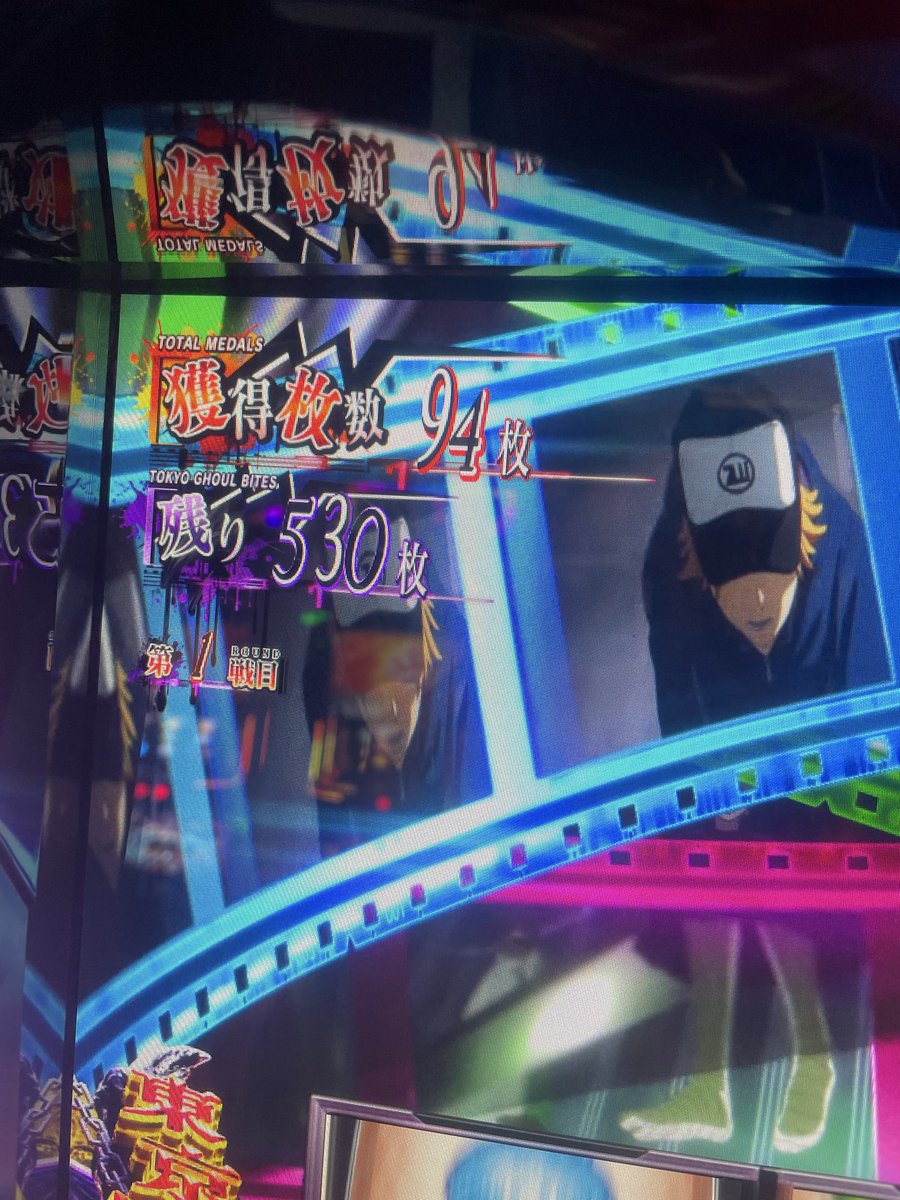 東京グールで確定チェリー引いて、AT開始画面でいきなり500枚以上持っ