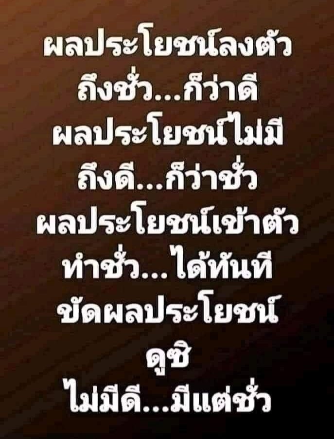 สวัสดีวันอาทิตย์  และ พรุ่งนี้วันพระ