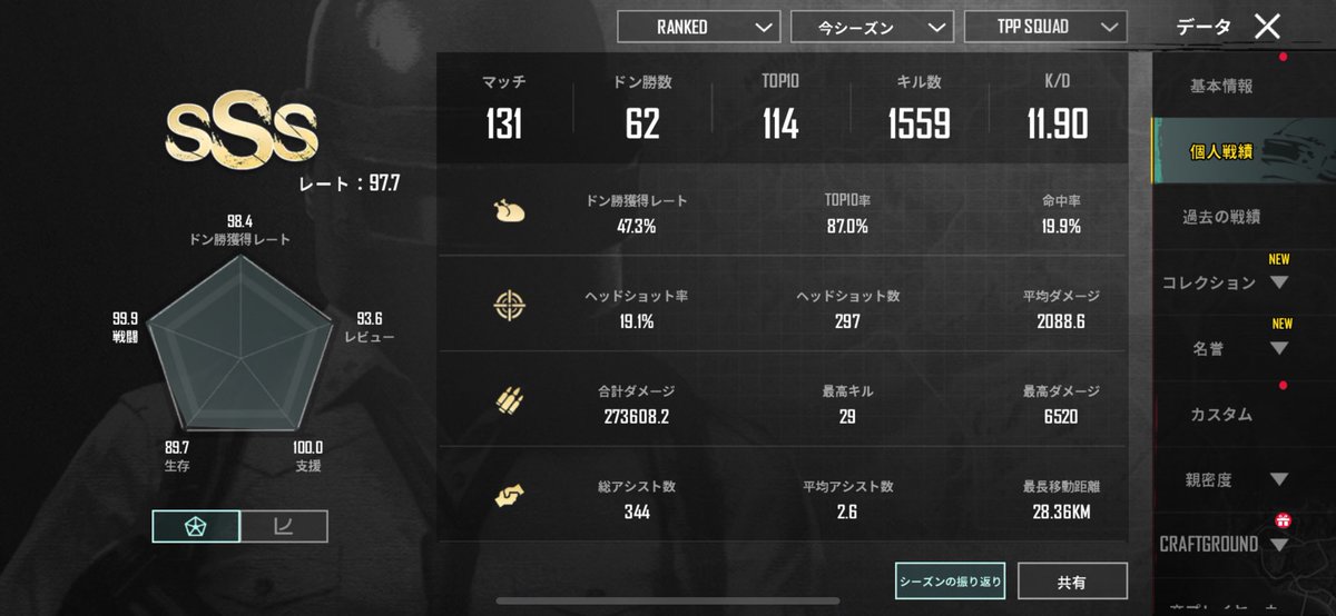 れいど🌱 tweet media