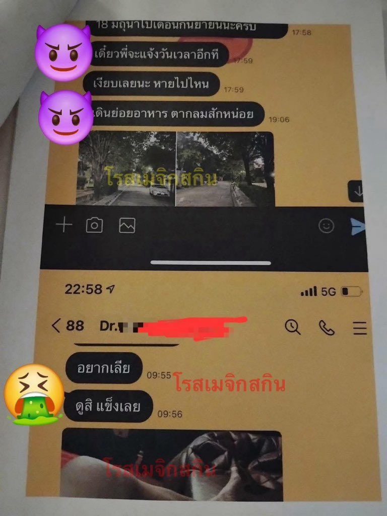 GAY LOVE รุ่นใหญ่ tweet media