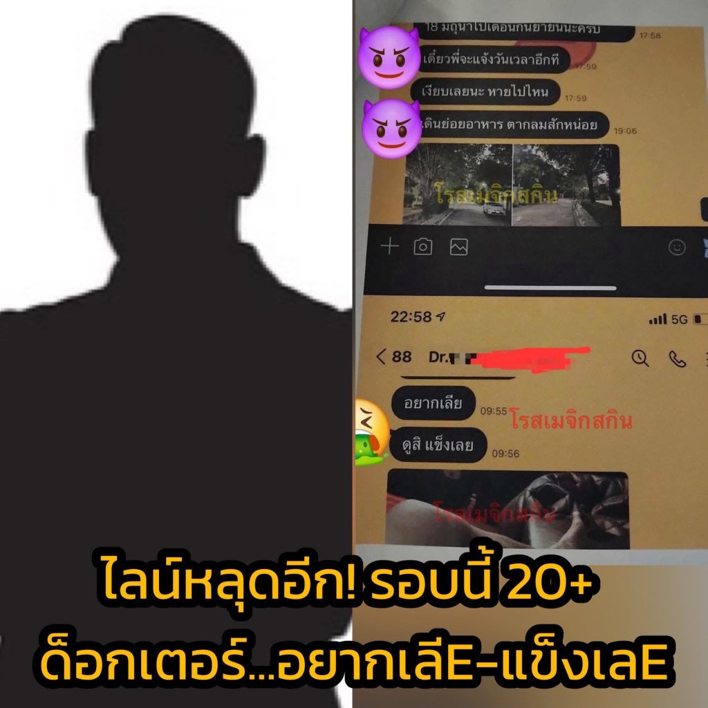 GAY LOVE รุ่นใหญ่ tweet media