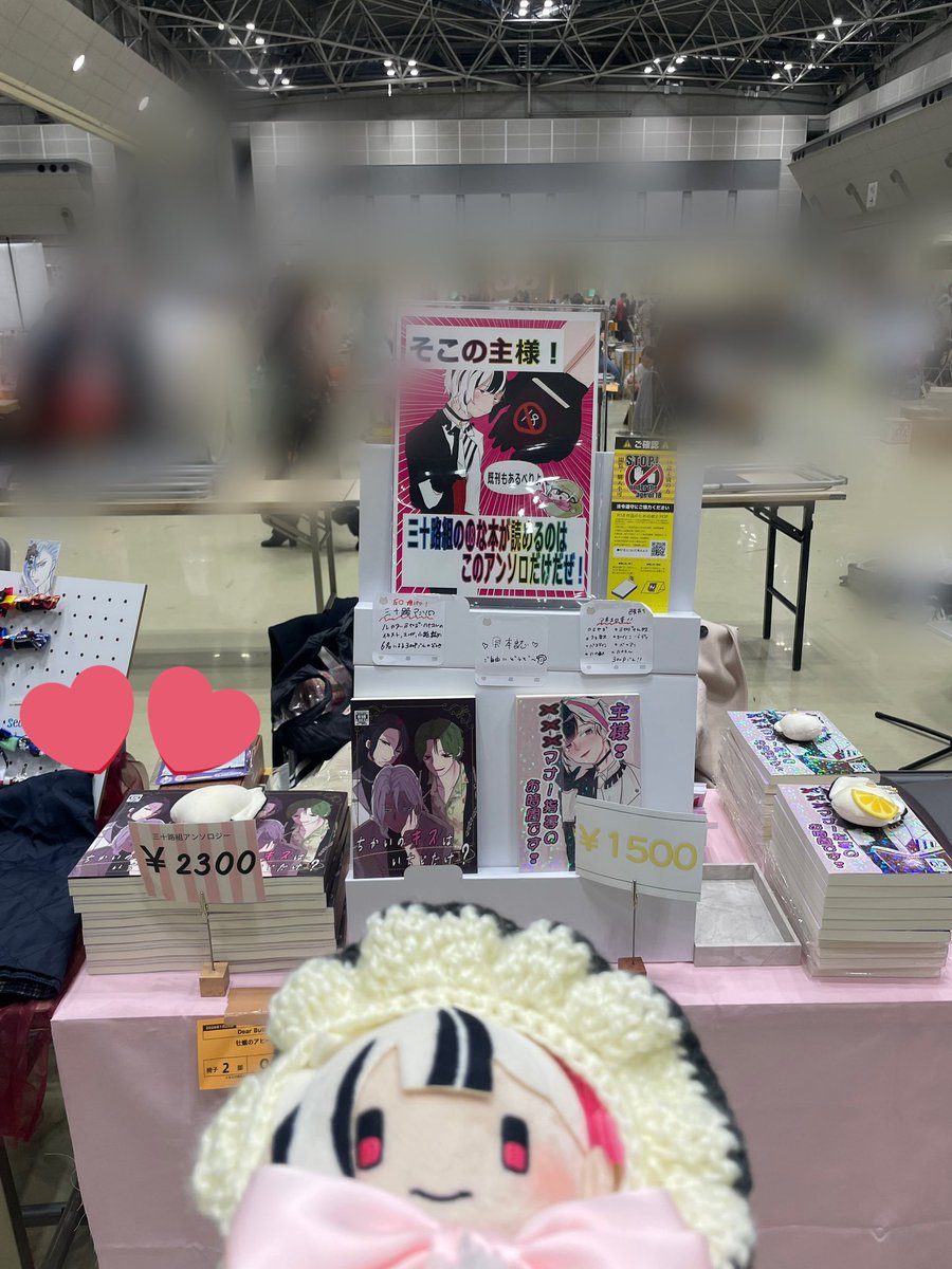 設営完了ツイートです❣️
お待ちしております❣️