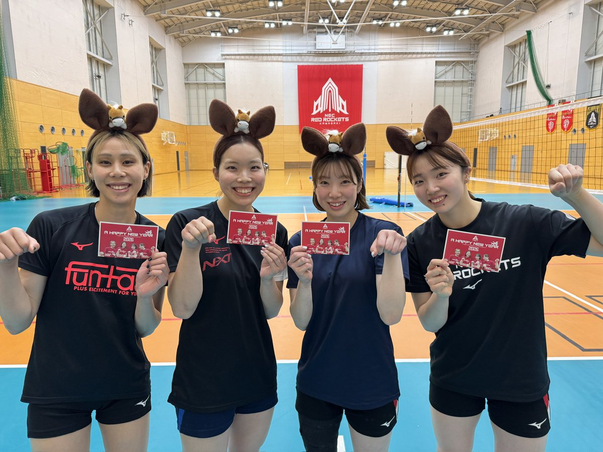 本日(1/25)の2-3セット間イベントも「年女選手の非売品ポストカード