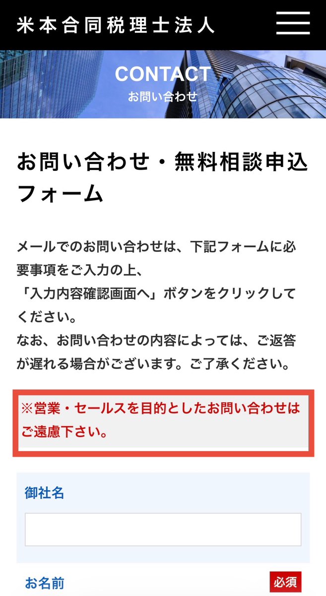 大川智弘@グランフロントにある税理士法人 (@okawa0620) / Posts / X