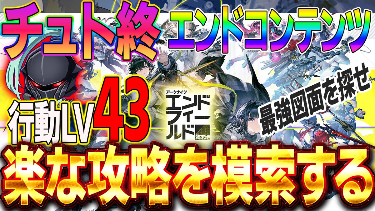 ぐっちまん (@guttimann) / Posts / X