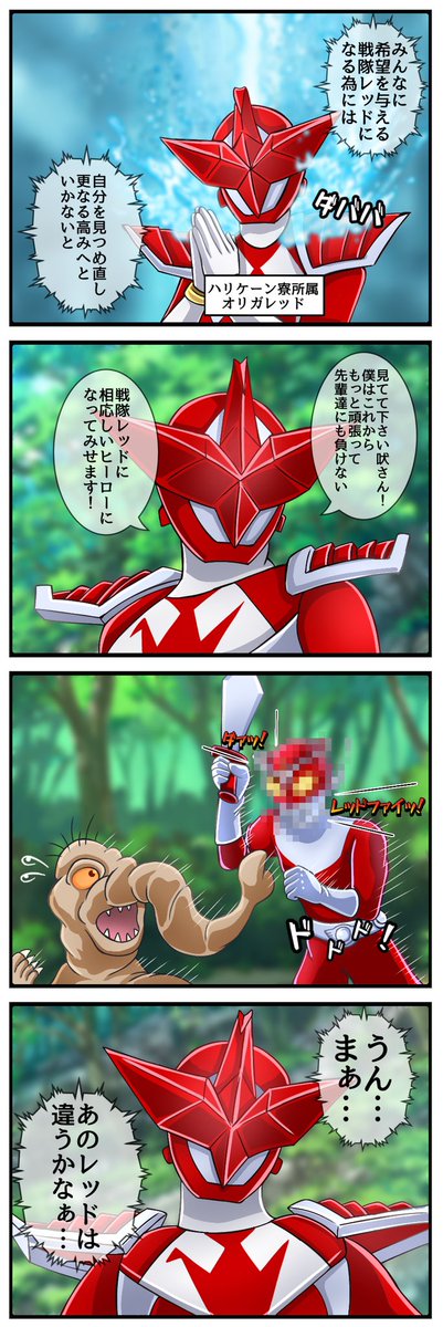 もしもヒーロー達の学園生活がキラッキランランしてたら
#ウルトラマンオメガ
#仮面ライダーゼッツ
#ゴジュウジャー
#Precure