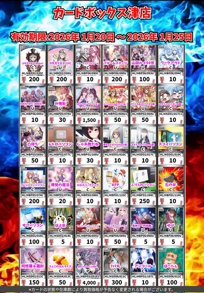 おはようございます‼ 本日、エクストリーマーカップ店舗予選が13時より