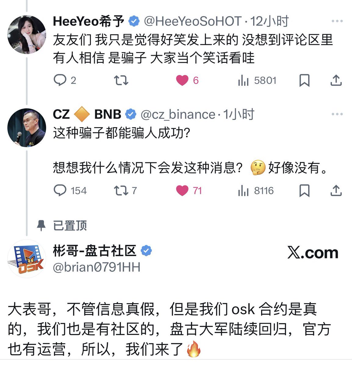 OSK-彬哥 tweet media