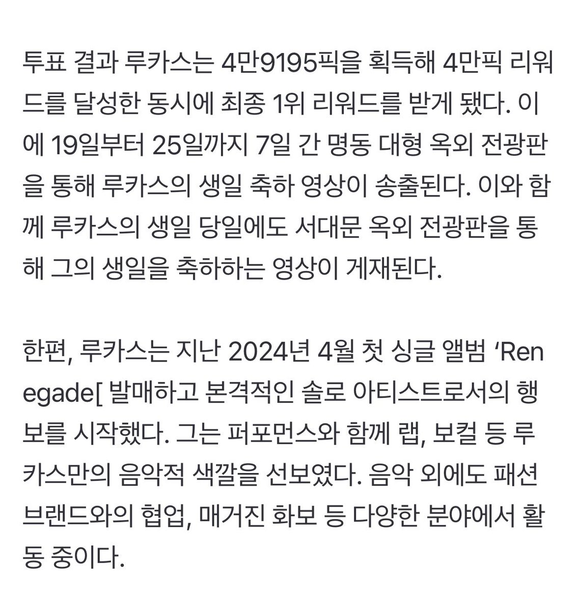 for lucas ꕤ tweet media