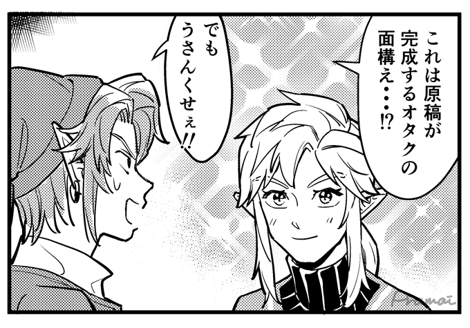 G_eHtkbXsAIXtkI.png:small