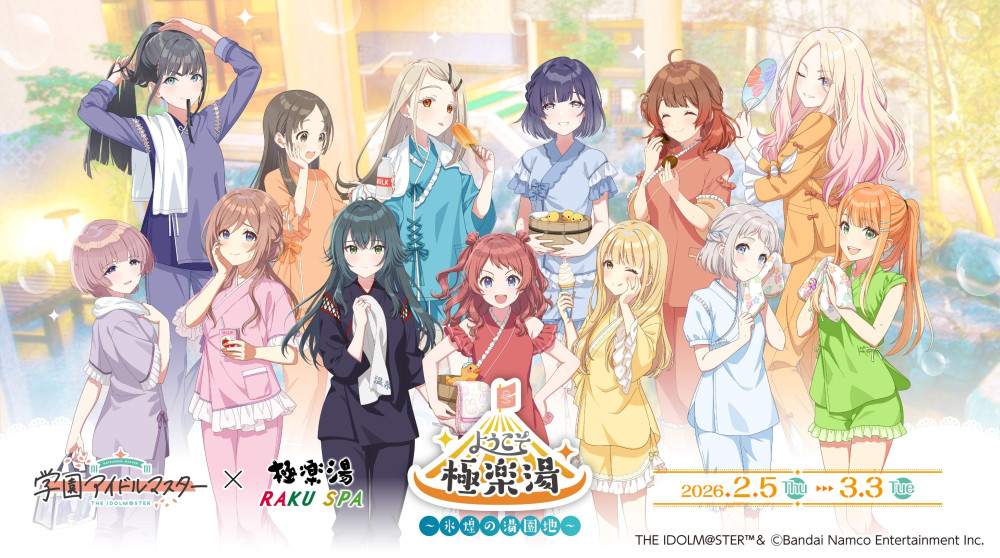 学園アイドルマスター』×極楽湯・RAKU SPA ようこそ極楽湯～氷煌