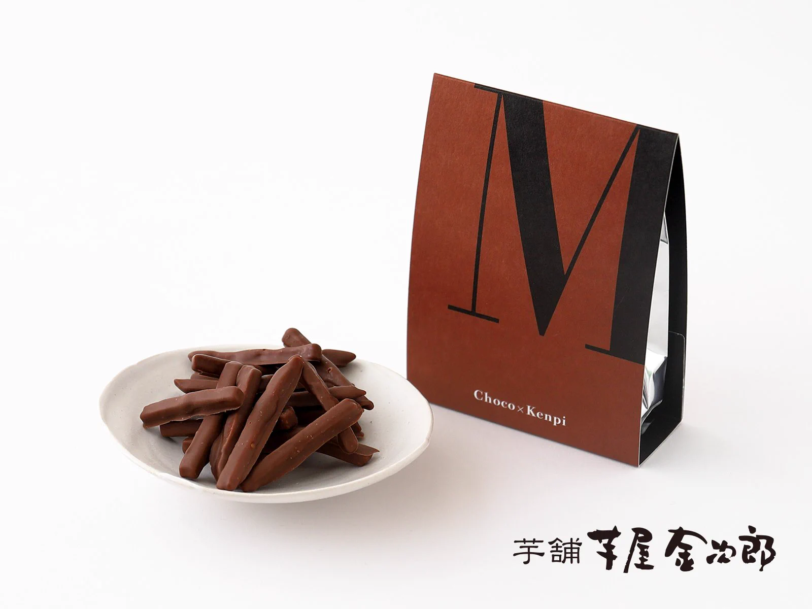 芋屋金次郎【公式】 na platformi X: „本日、2026年1月25日より。 終売