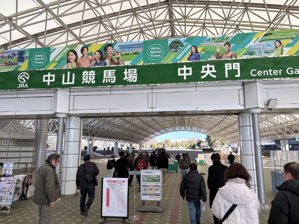 Blogath's tweet image. 競馬場にきてます
色々見るところあって楽しい