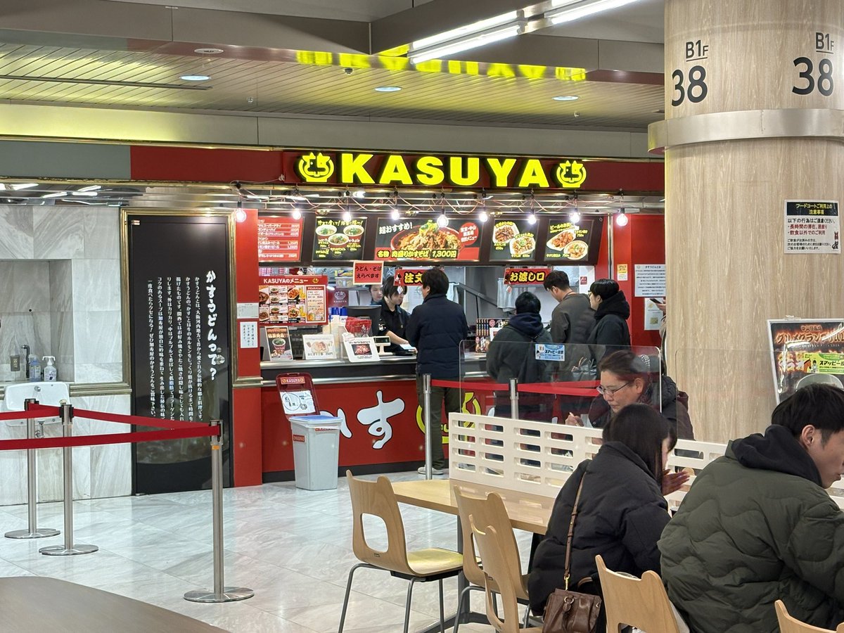 Blogath's tweet image. 競馬場にきてます
色々見るところあって楽しい