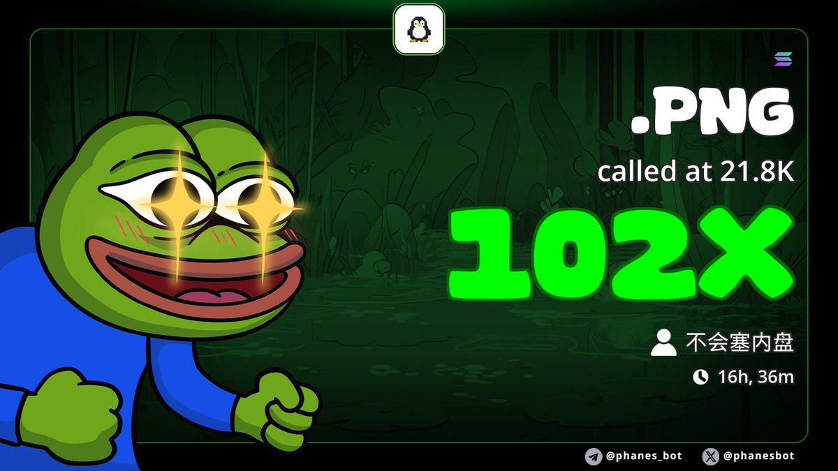 💰💰|日赚100sol(内盘) tweet media