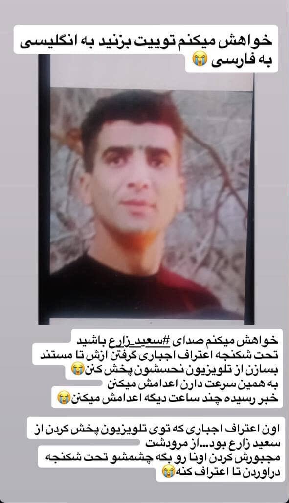 Ashkan Khatibi 🇮🇷 tweet media