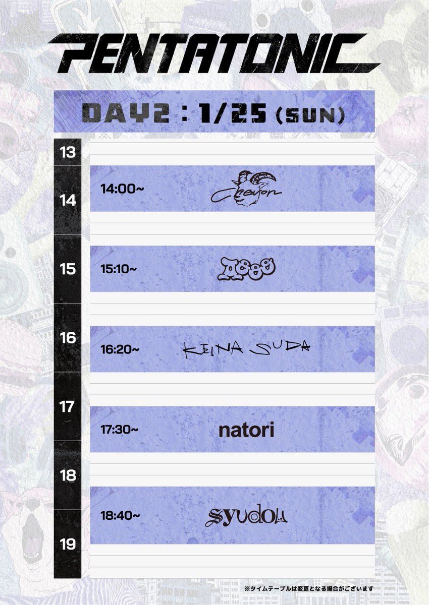 Aooo (@Aooo_band) / Posts / X