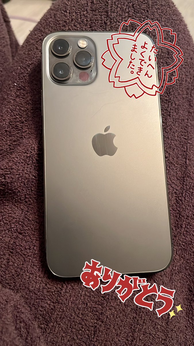 manikochannel's tweet image. 5年ぶりにiPhone機種変した☺️(12▶︎17)
ラベンダー可愛い💜
(まぁ、ケースに入れたら色なんて分からんが…🙄）
使いすぎて充電の持ちが悪くなって1日に何度も充電してた😂
でも、よく5年も使ったな…長い間ありがとう〜😭🙌

 #iPhone  #iphone17  #iPhone12