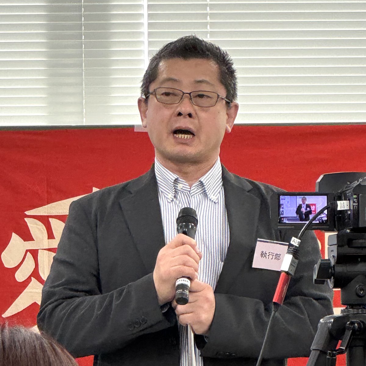 愛労連　第73回臨時大会

若井副議長
この解散が大義がないというだけでなく、
選挙の結果を私たちの要求が実現されるものとしていくことが必要。
春闘を労働者だけでなく国民全体に広げていくことが大事。