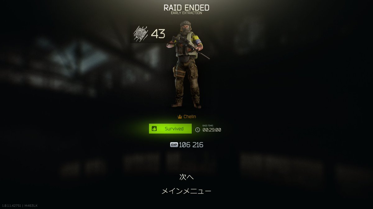 Chll_fps's tweet photo. サニターからの倍プッシュLaby https://t.co/B1JAM546Y8